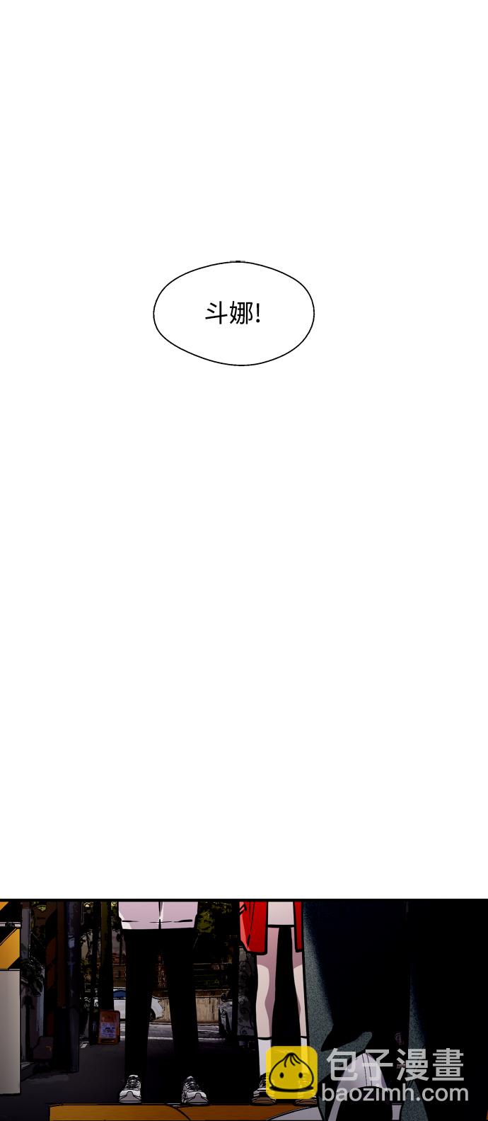 愛上姐姐的理由 - [第96話] 樸室長...(1/2) - 2