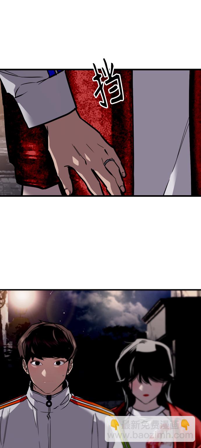 愛上姐姐的理由 - [第96話] 樸室長...(1/2) - 5