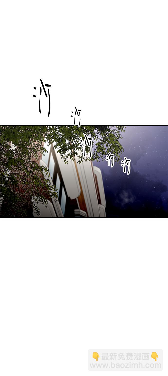 愛上姐姐的理由 - [第96話] 樸室長...(1/2) - 7