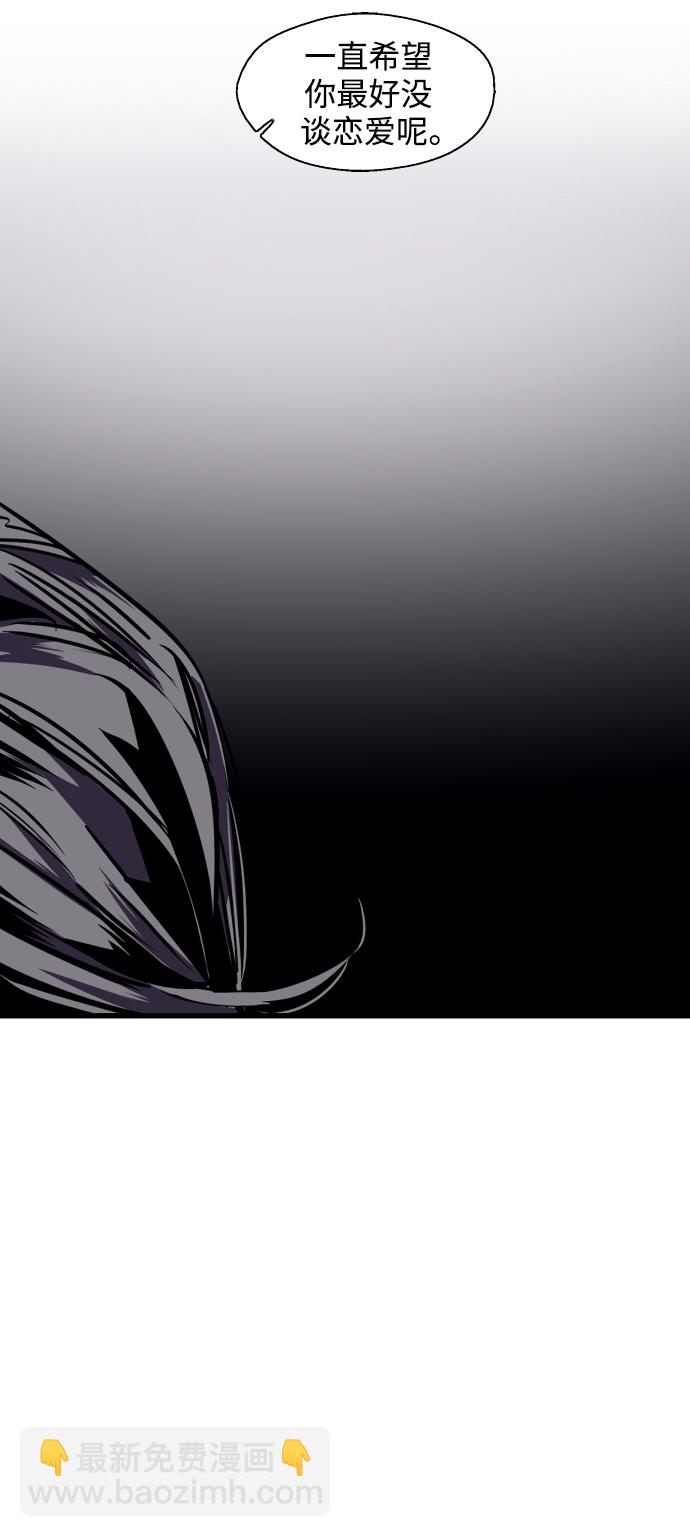 愛上姐姐的理由 - [第96話] 樸室長...(1/2) - 8