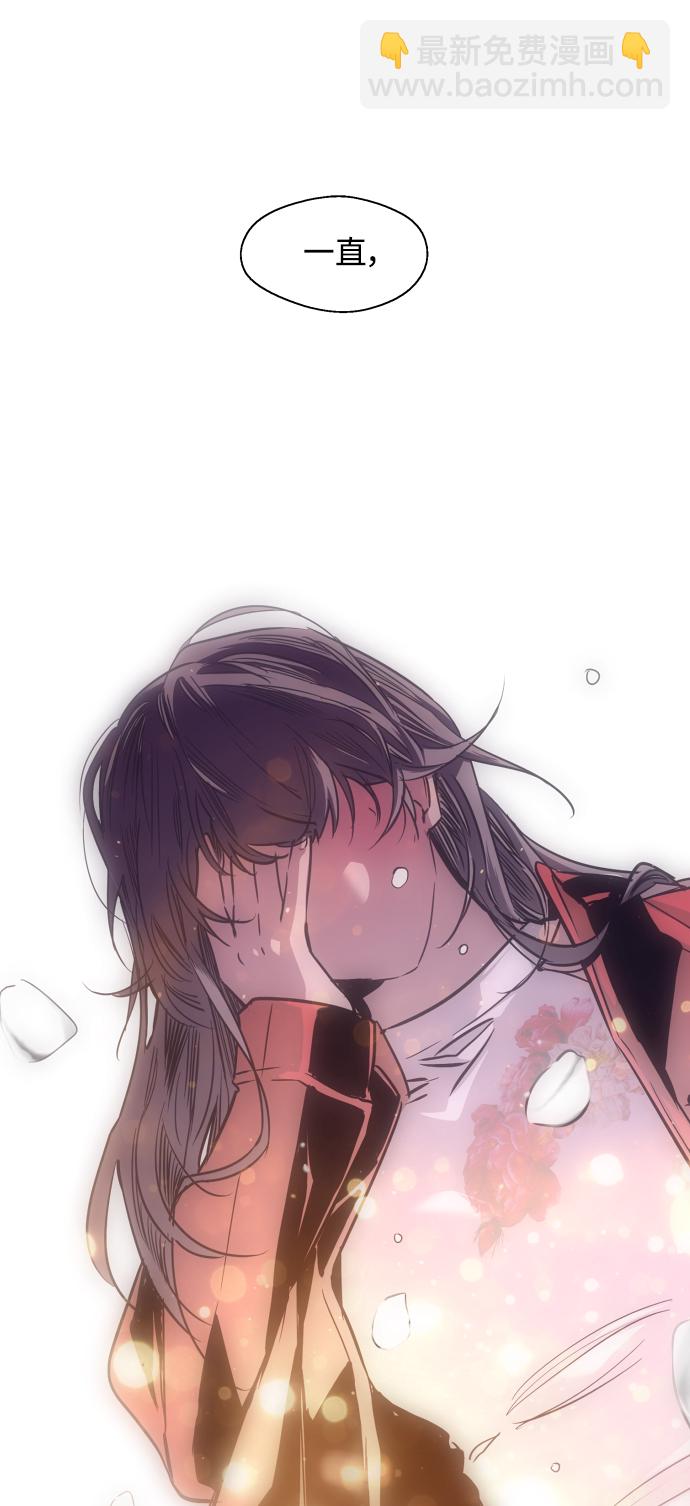 愛上姐姐的理由 - [第96話] 樸室長...(1/2) - 5