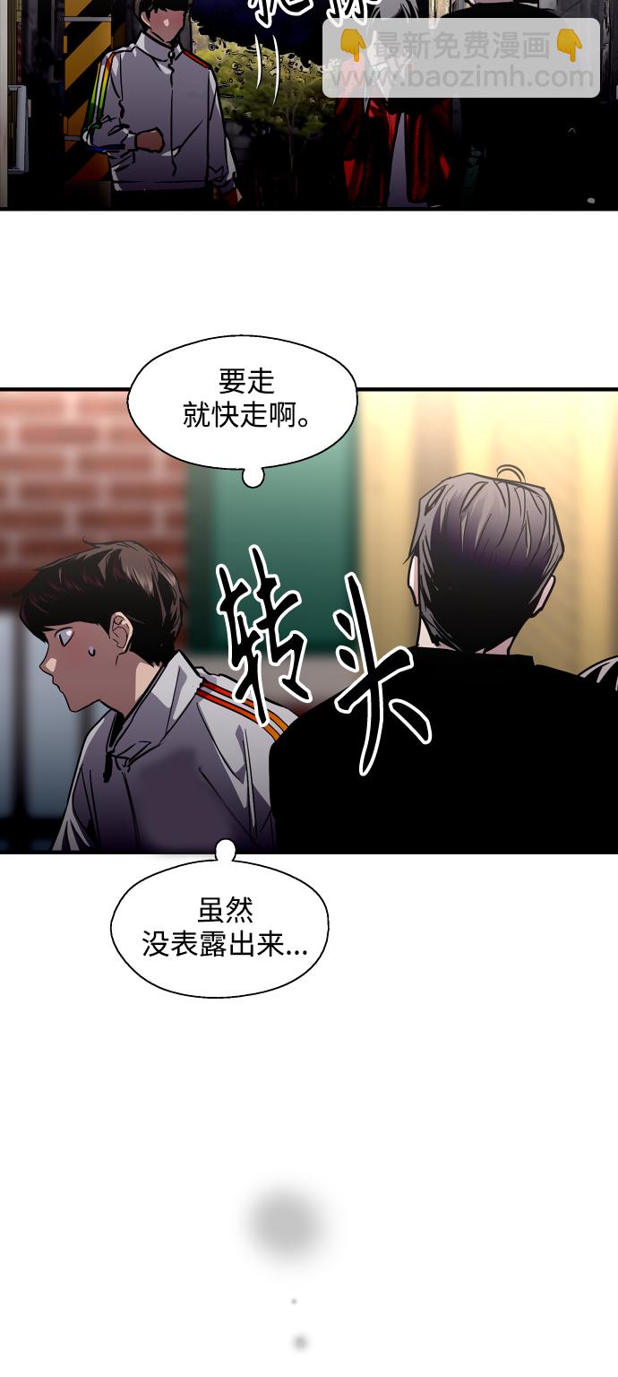 愛上姐姐的理由 - [第96話] 樸室長...(1/2) - 7