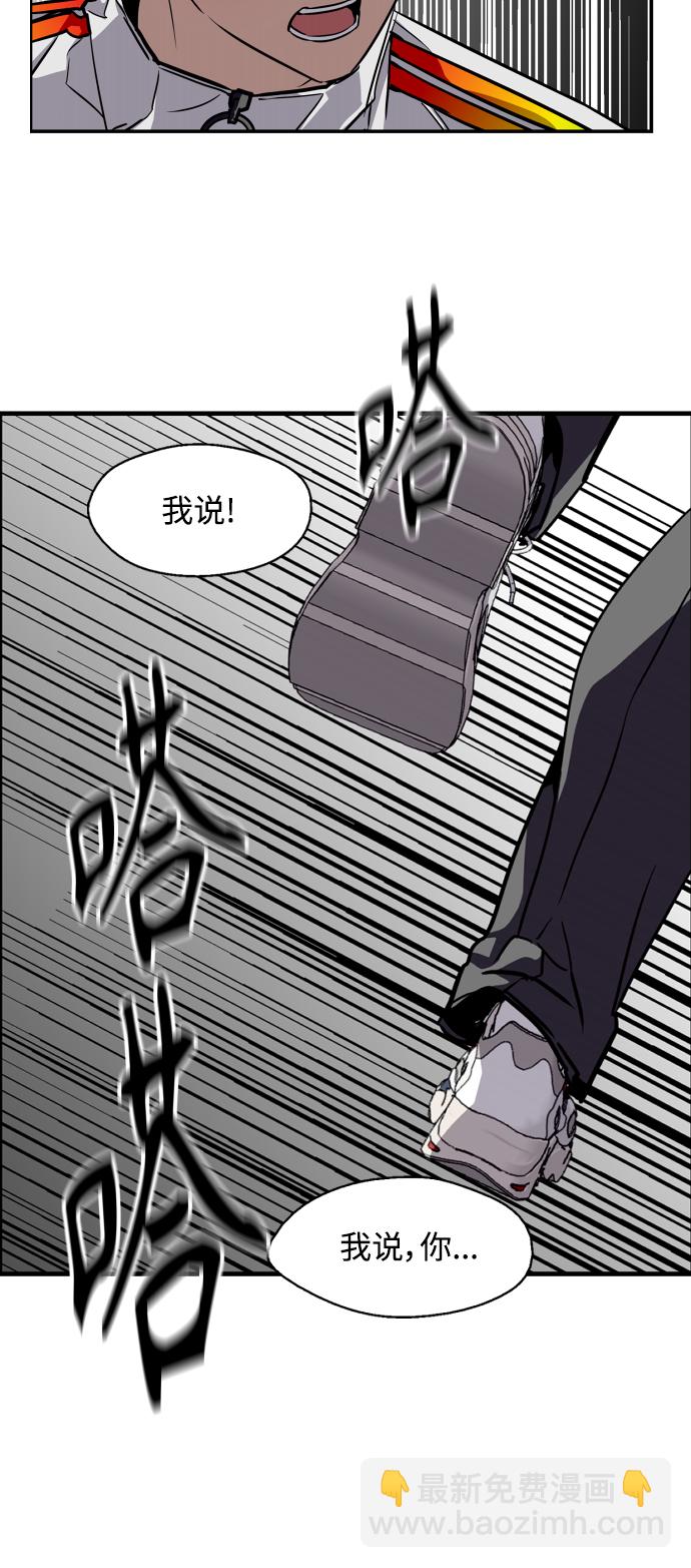 愛上姐姐的理由 - [第96話] 樸室長...(2/2) - 2