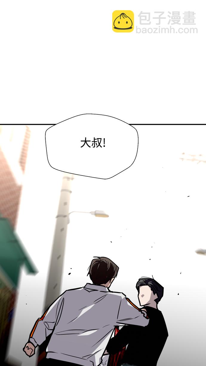 愛上姐姐的理由 - [第96話] 樸室長...(2/2) - 3