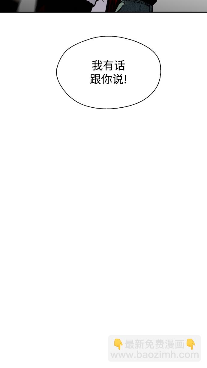 愛上姐姐的理由 - [第96話] 樸室長...(2/2) - 1