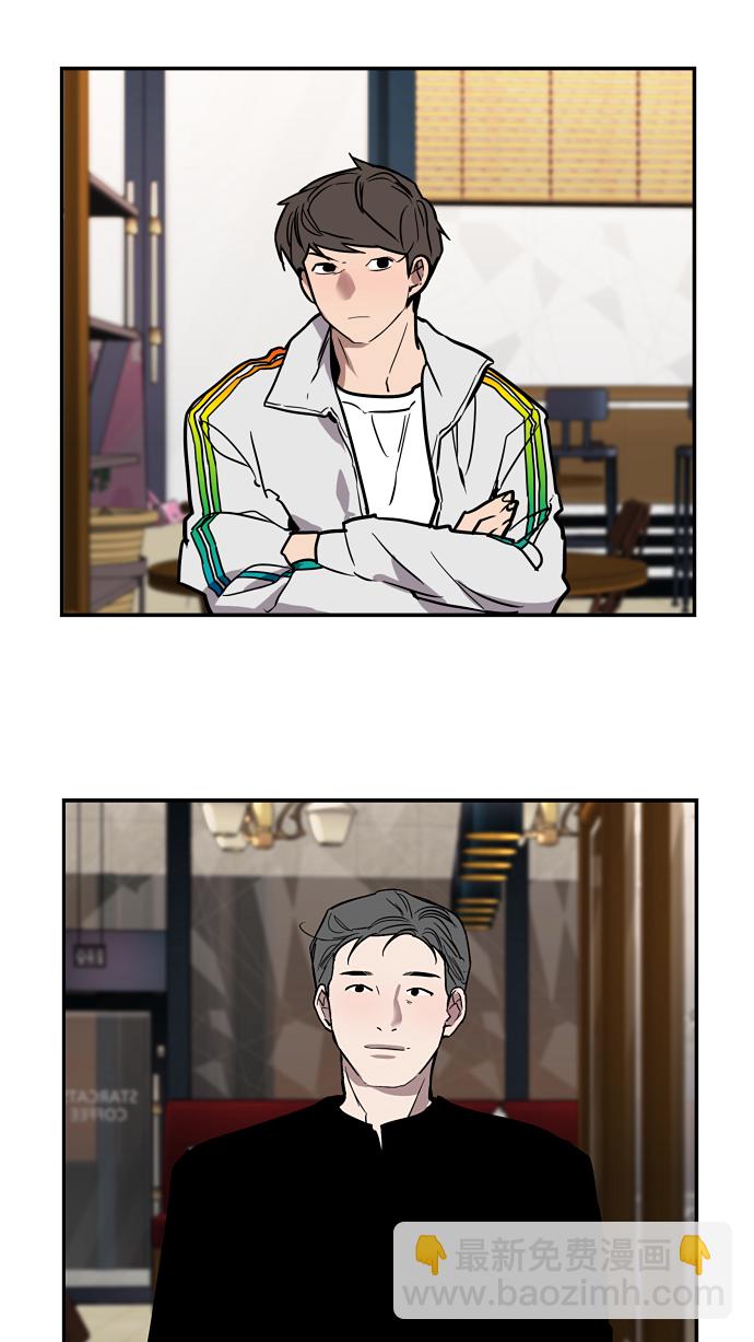 愛上姐姐的理由 - [第96話] 樸室長...(2/2) - 3