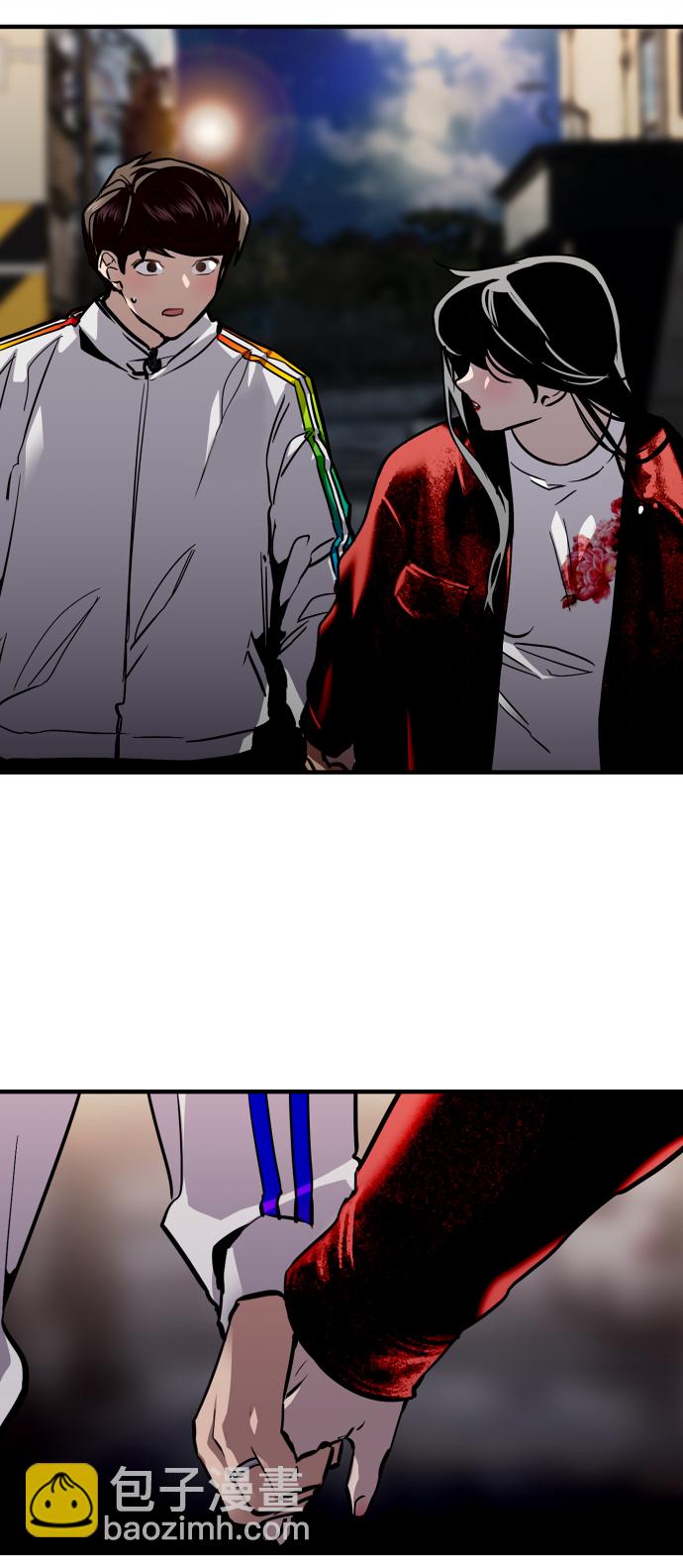 愛上姐姐的理由 - [第96話] 樸室長...(1/2) - 7