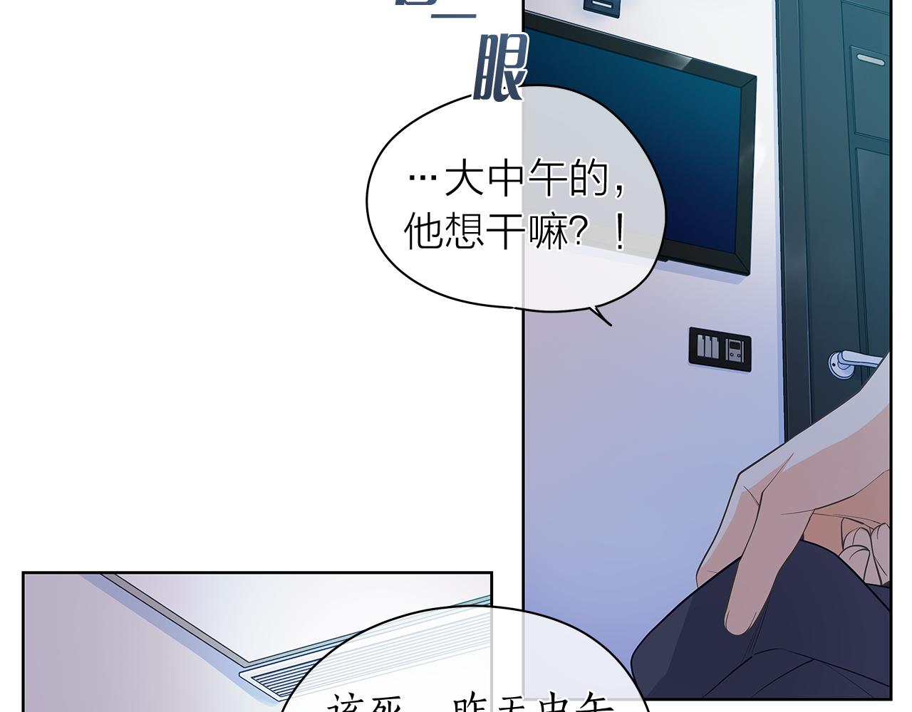 第148话 妥协8