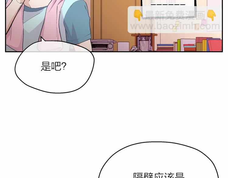 第4话 一起吃饭吗？45