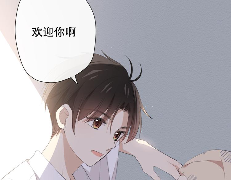 你这是吃了什么口味的(1/2)-第2话