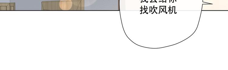 你这是吃了什么口味的(1/2)-第2话