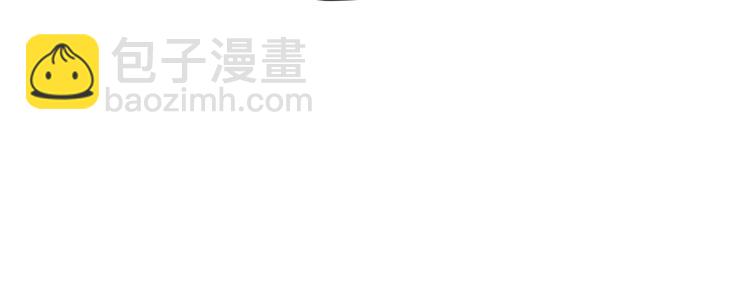 你这是吃了什么口味的(1/2)-第2话