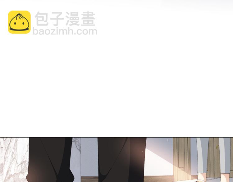 你这是吃了什么口味的(1/2)-第2话