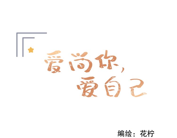 巧合(1/3)-第12话