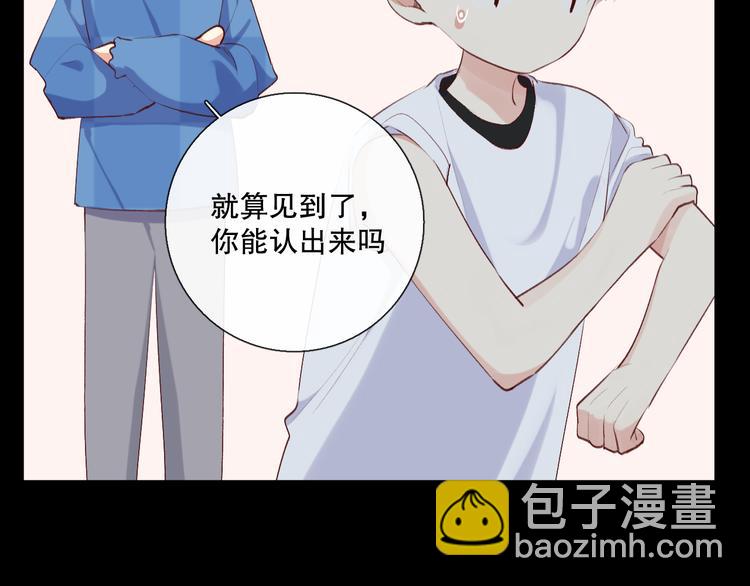 巧合(1/3)-第12话