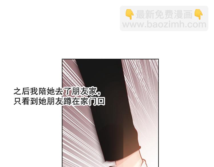 巧合(1/3)-第12话