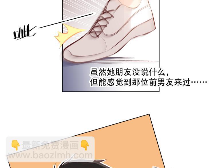 巧合(1/3)-第12话