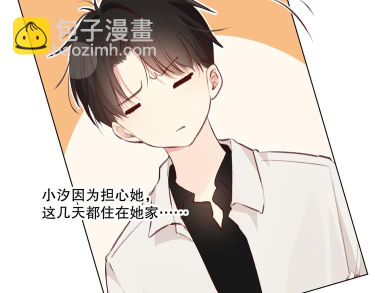 巧合(1/3)-第12话