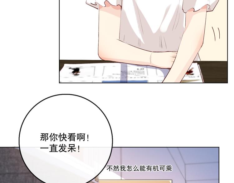 巧合(1/3)-第12话