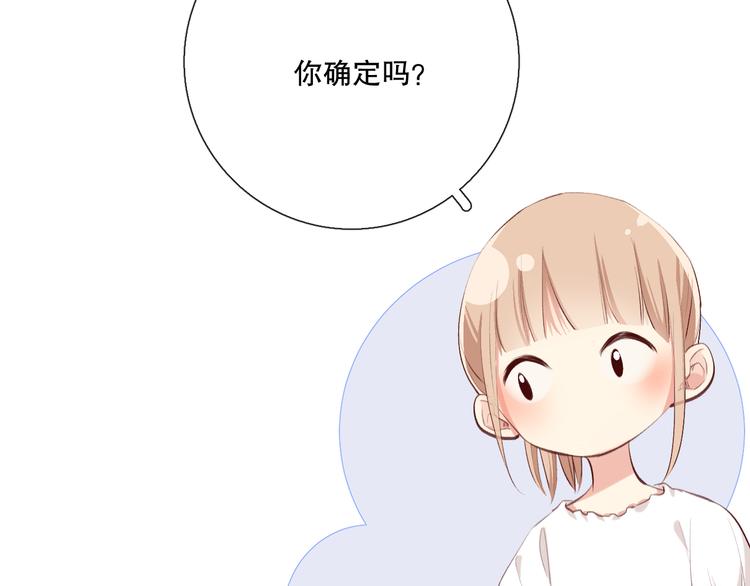 巧合(1/3)-第12话