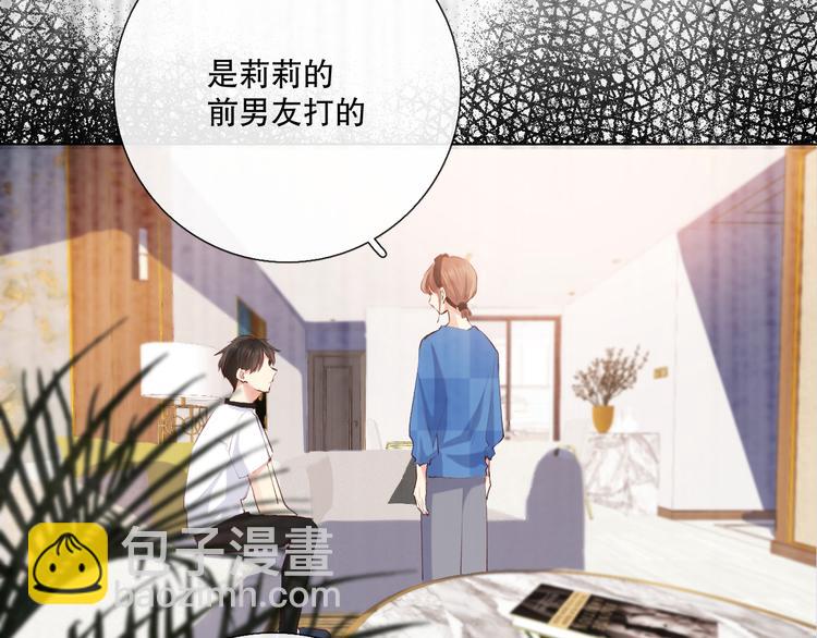 巧合(1/3)-第12话