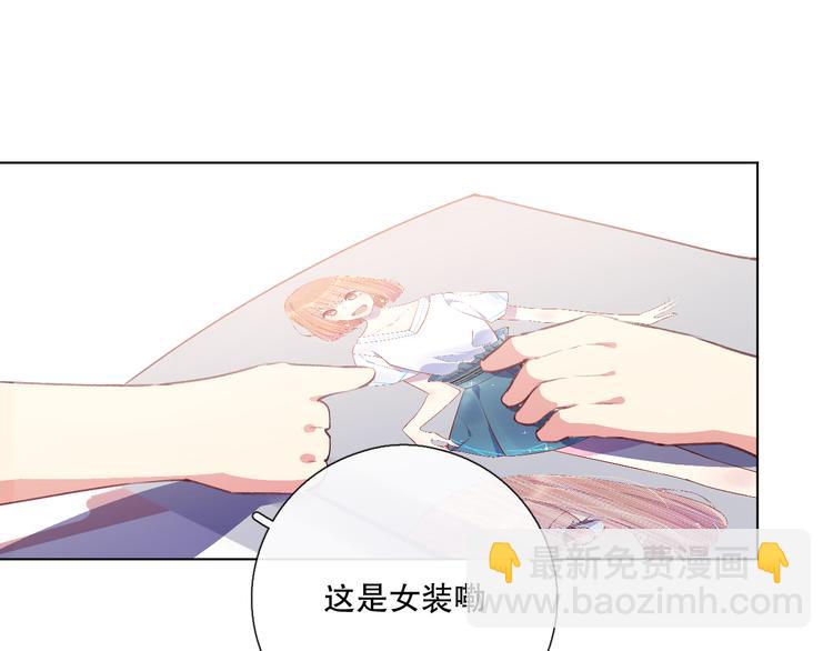 巧合(1/3)-第12话