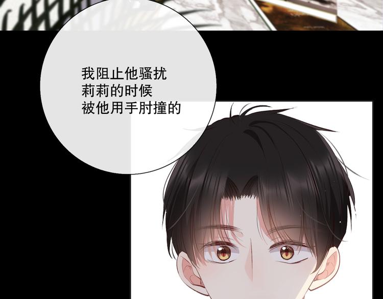 巧合(1/3)-第12话