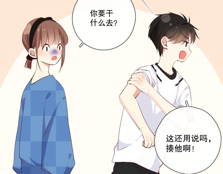 巧合(1/3)-第12话