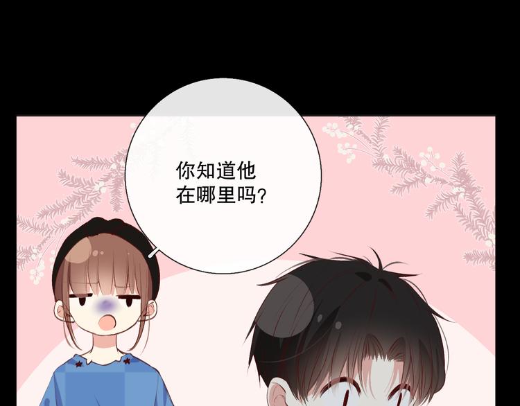 巧合(1/3)-第12话