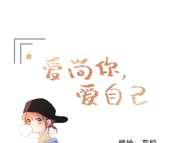 16、17、18&hellip;&hellip;(1/3)-第14话