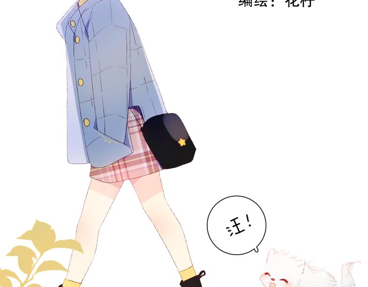 16、17、18&hellip;&hellip;(1/3)-第14话