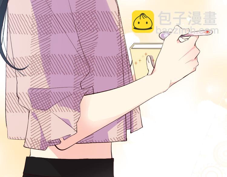 橙子不高兴(1/4)-第16话