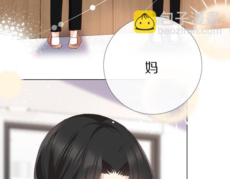 橙子不高兴(1/4)-第16话