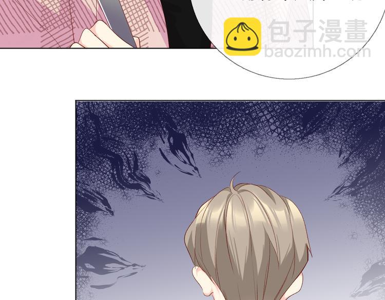 橙子不高兴(1/4)-第16话