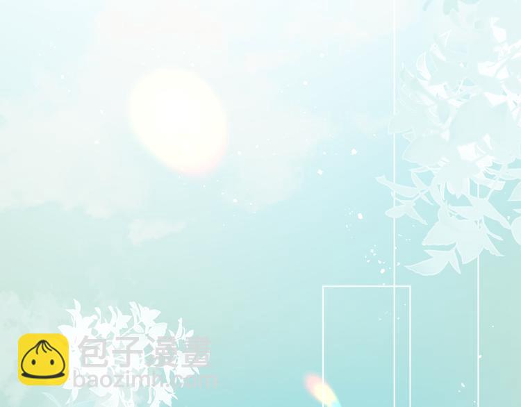 橙子不高兴(1/4)-第16话