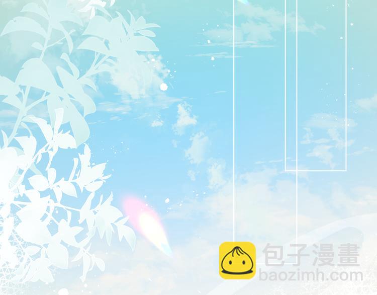 橙子不高兴(1/4)-第16话