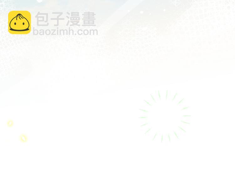 橙子不高兴(1/4)-第16话