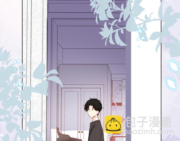 橙子不高兴(1/4)-第16话