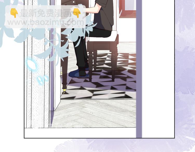 橙子不高兴(1/4)-第16话