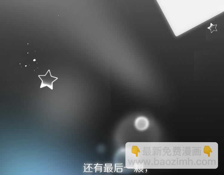 橙子不高兴(1/4)-第16话