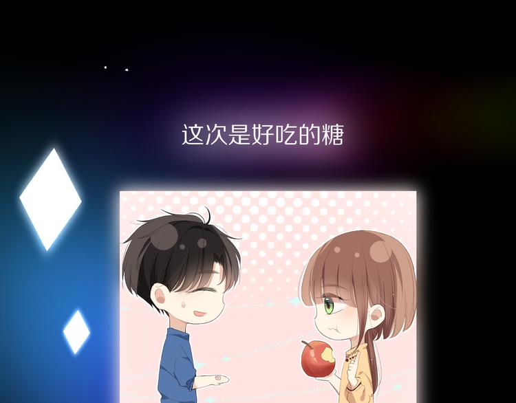 橙子不高兴(1/4)-第16话