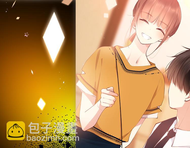 橙子不高兴(1/4)-第16话