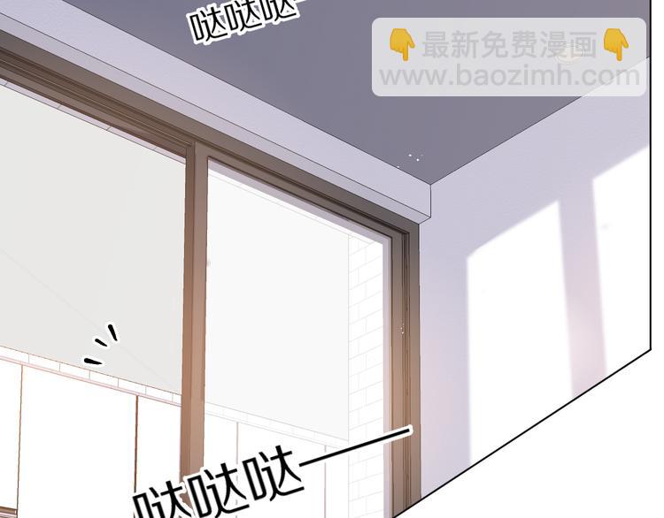 橙子不高兴(1/4)-第16话