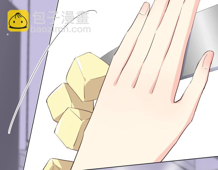 橙子不高兴(1/4)-第16话