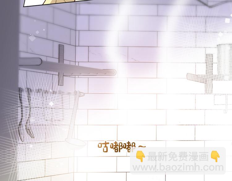 橙子不高兴(1/4)-第16话