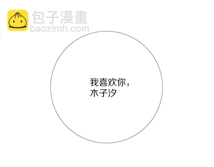 朋友们(1/3)-第18话