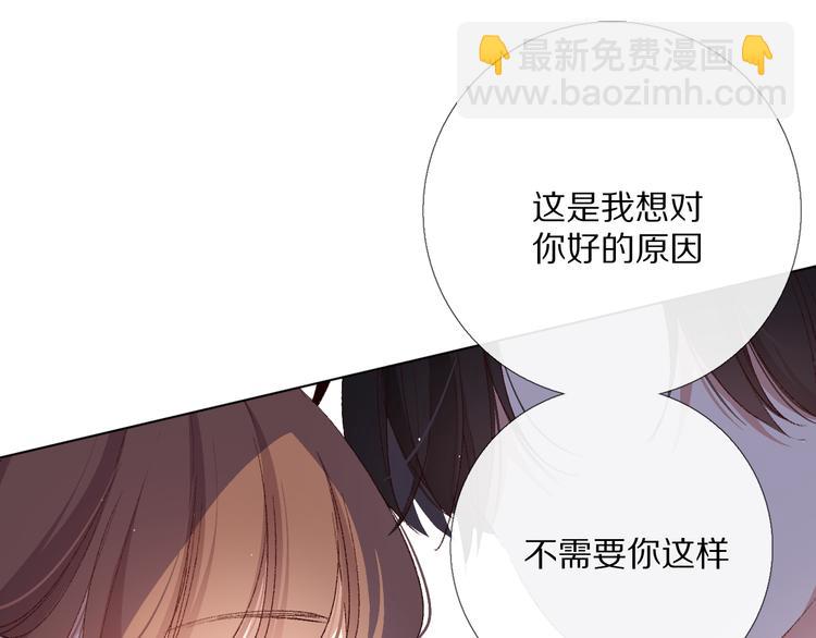 朋友们(1/3)-第18话