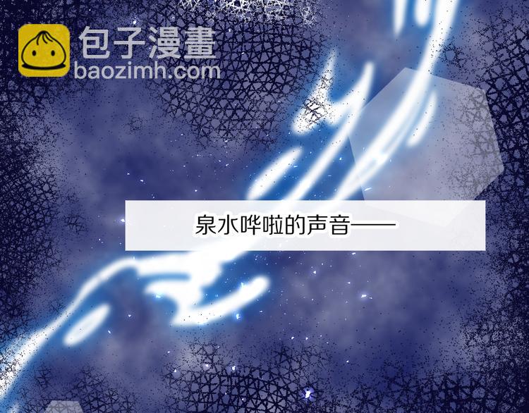 朋友们(1/3)-第18话