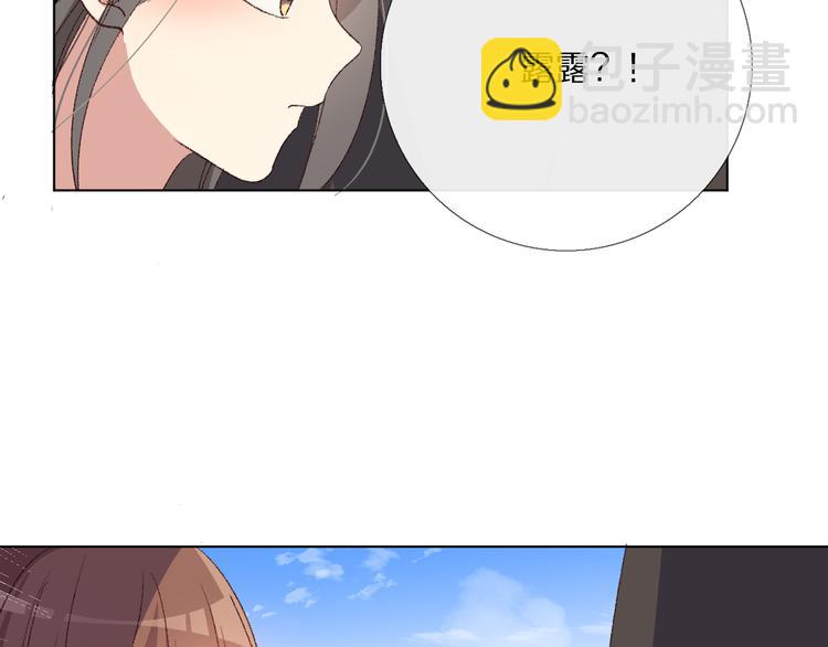 朋友们(1/3)-第18话