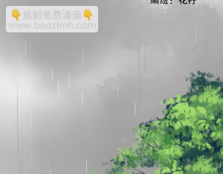 看到的，听到的(1/5)-第20话